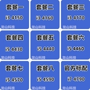 4130 4460 4590 1150针 4430 英特尔 Intel 4170 4790 CPU