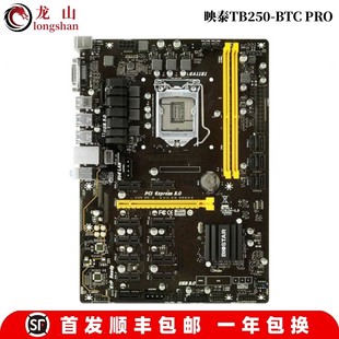 映泰 Z270大板12卡 TB250 PRO主板Z490 6卡主板 BTC 全新BIOSTAR