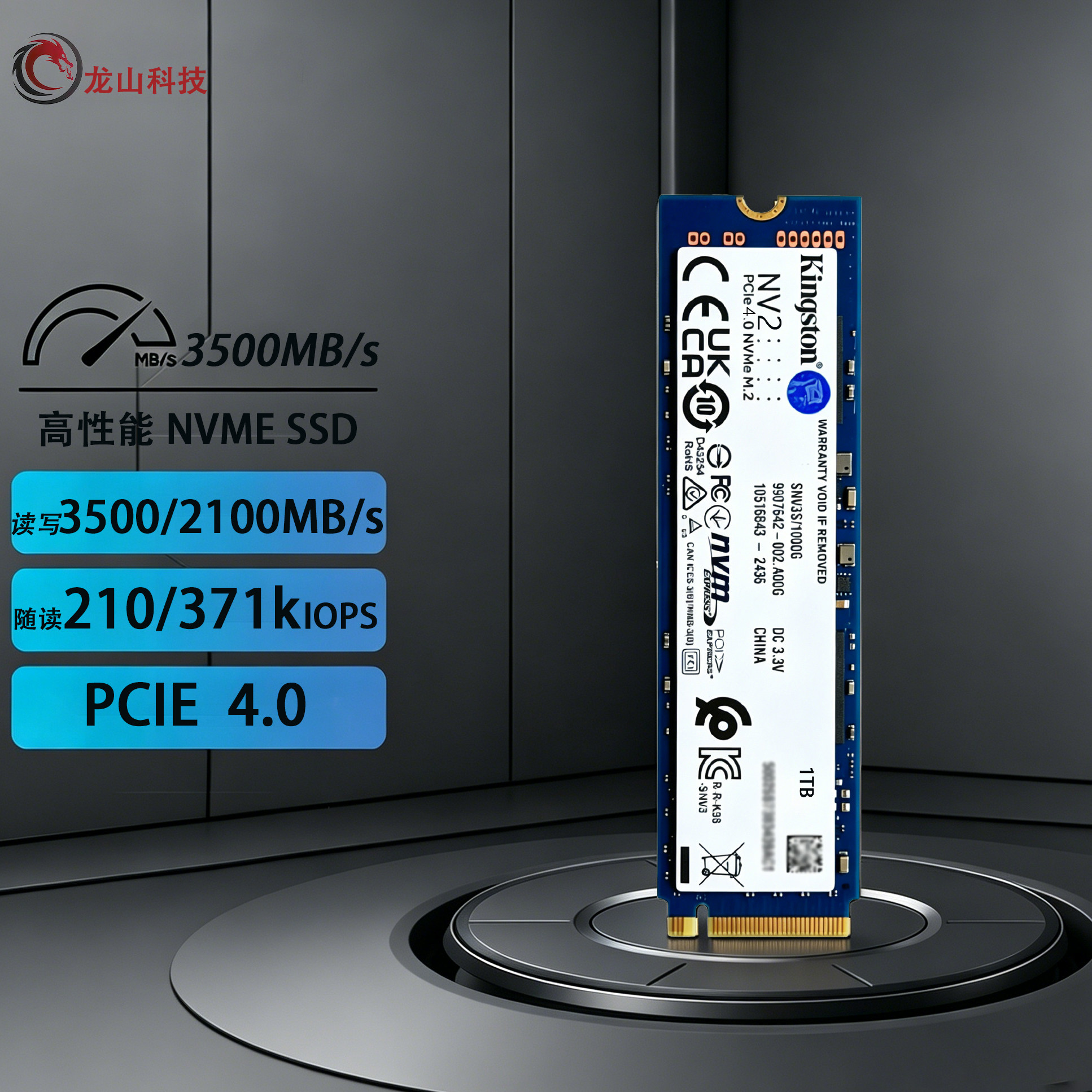 【准新】Kingston/金士顿固态硬盘120G240G/500G 1TB SSD M.2