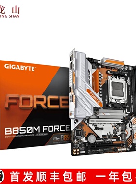 盒装技嘉GIGABYTE B850M AORUS PRO ELITE 主板