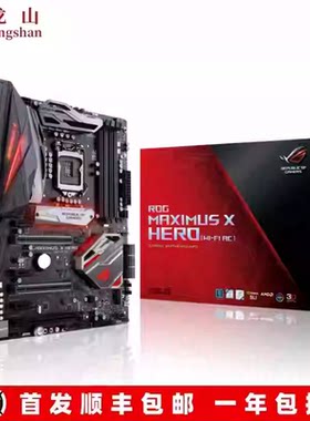 盒装ASUS华硕Z370主板