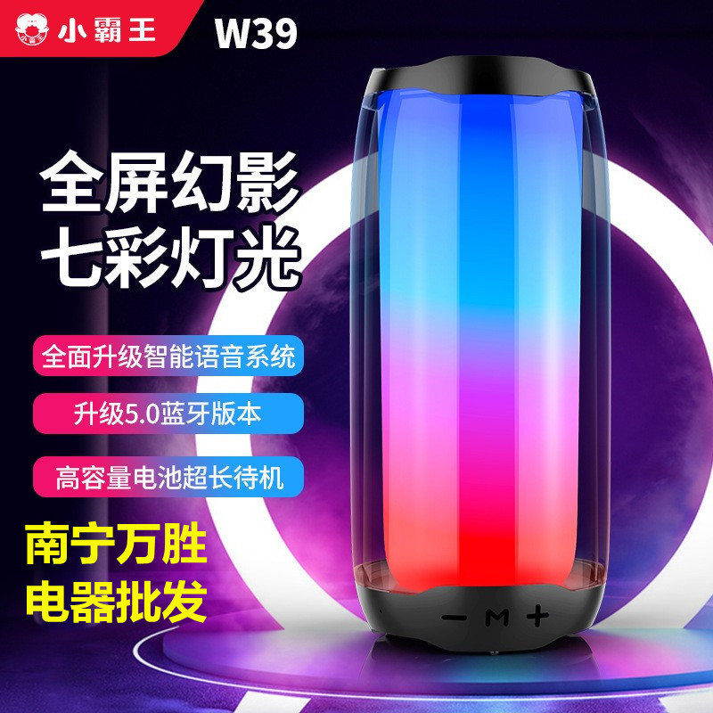 Subor/小霸王W39无线蓝牙音响小型重低音炮大音量发光七彩灯音箱