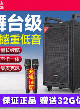 万利达巨鼎9037B广场舞音响户外直播K歌大功率三分频移动拉杆音箱