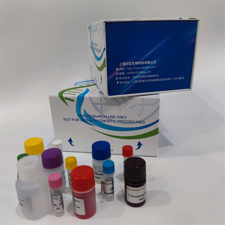 莱克多巴胺(ractopamine)elisa试剂盒