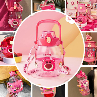 联名迪士尼lotso草莓熊水杯女大容量吸管杯子立体大肚冷萃杯直饮