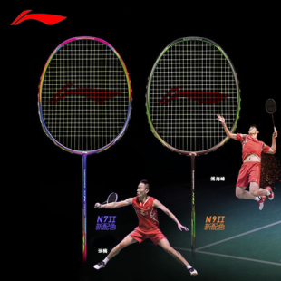 能量70i攻防兼备超轻比赛拍 能量75 李宁羽毛球拍能量70 能量70B
