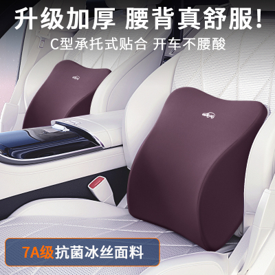 迅逸汽车腰靠护腰车座垫开 车腰垫腰枕加厚车用孕妇车载背靠垫女