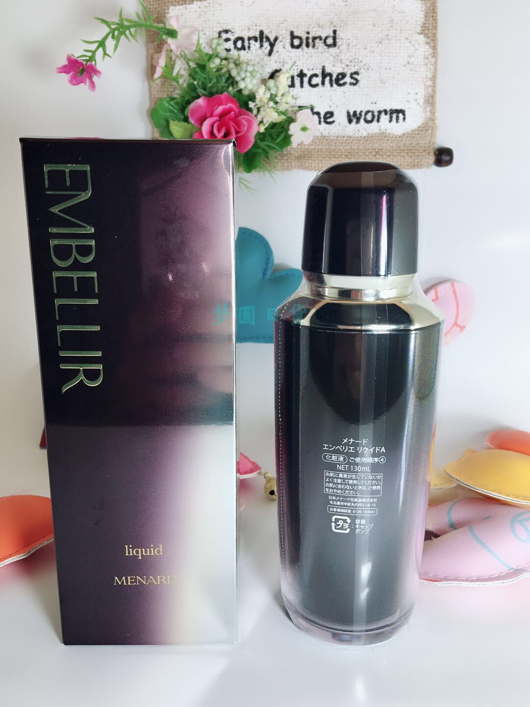 日本本土美伊娜多安蓓丽灵芝系列水乳精华保湿水化妆水130ml