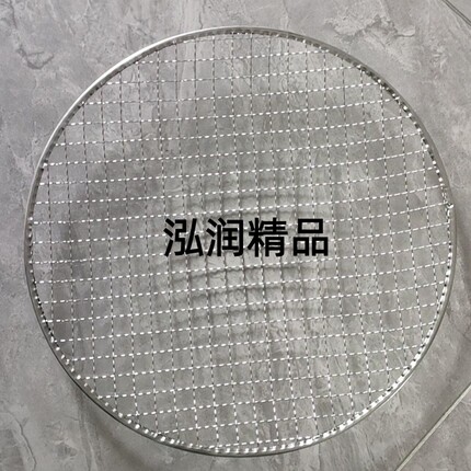 一次性烧烤网免洗烧烤网圆形篦子炭火围炉煮茶网烤肉网日韩式烤网