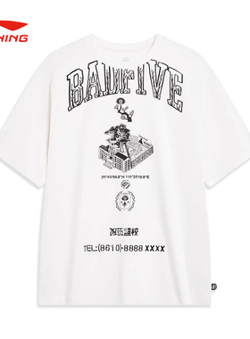 李宁秋季反伍系列 篮球短袖T恤圆领宽松时尚休闲上衣男款AHST515