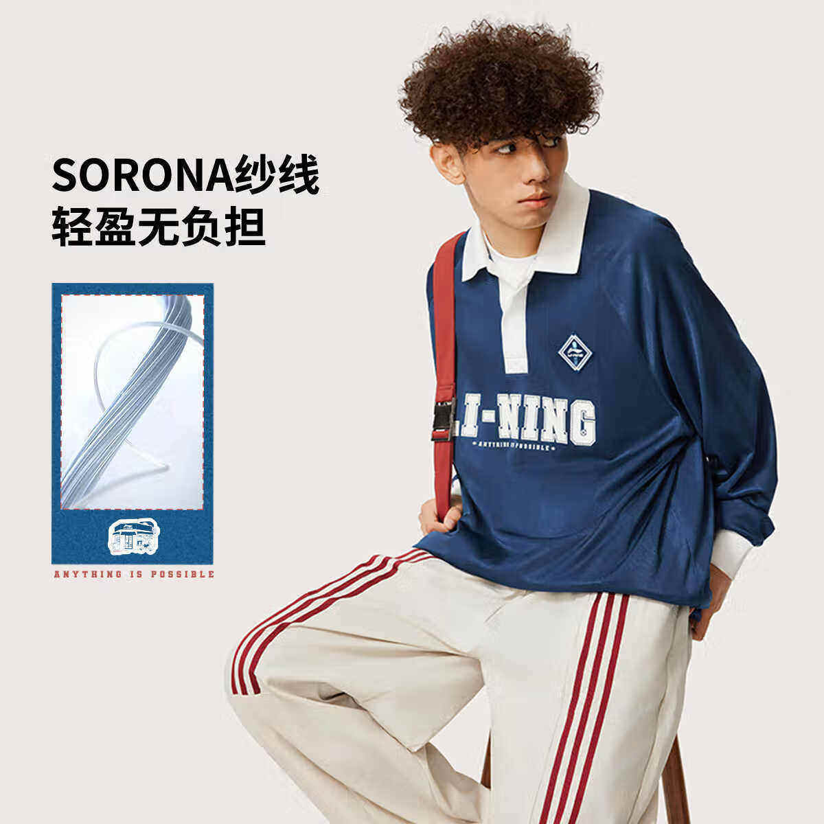 李宁运动生活系列男子长袖POLO衫时尚复古宽松运动长袖T恤APLU169