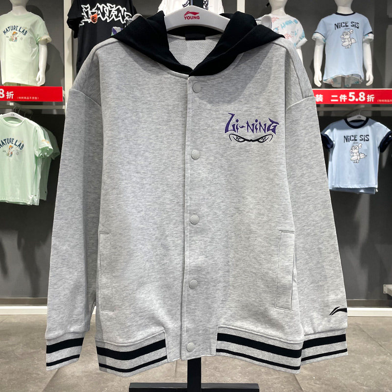 李宁男大童2025春秋季新品篮球系列宽松开衫连帽卫衣外套YWDU137,运动服/休闲服装,运动POLO衫,淘宝优惠券,粉丝福利购,淘宝优惠卷