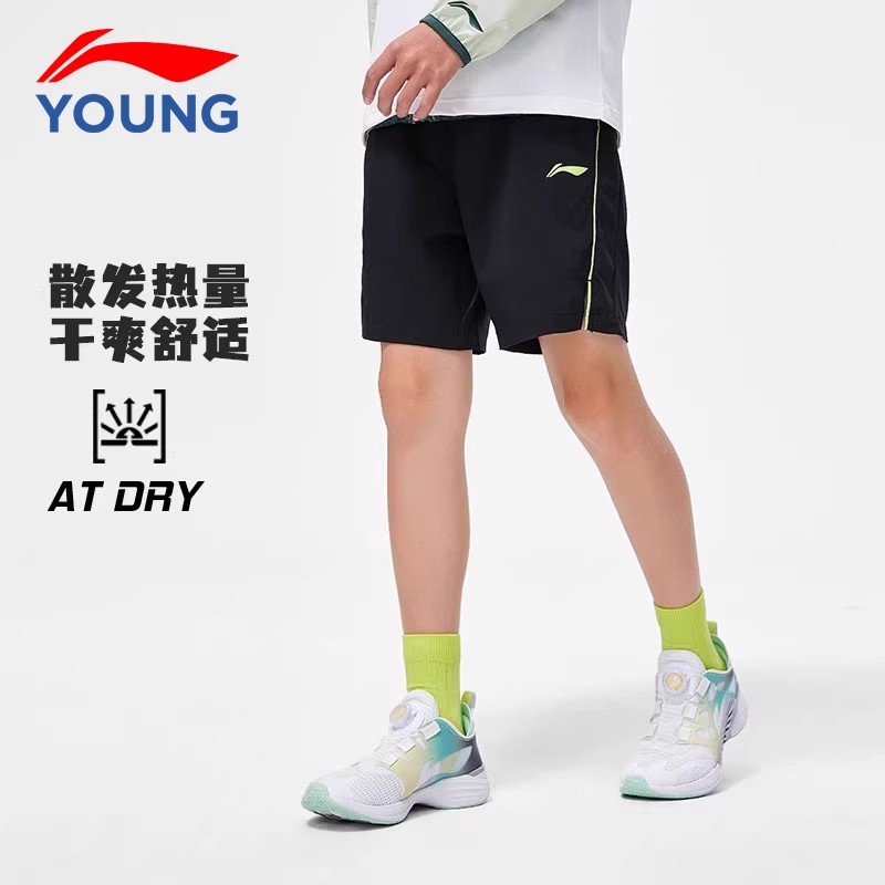 Lining/李宁运动休闲短裤速干