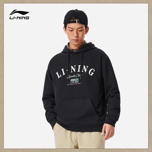 针织保暖上衣AWDU673 连帽套头衫 李宁加绒卫衣春男女同款 2024新款
