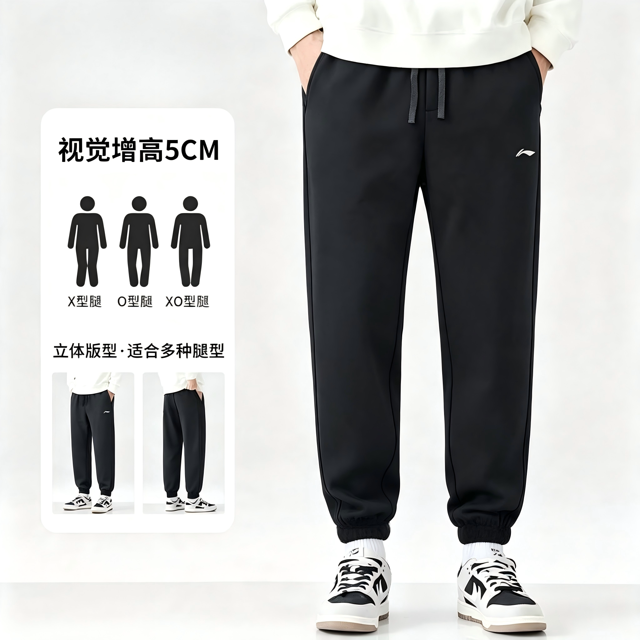 Lining/李宁卫裤宽松型健身