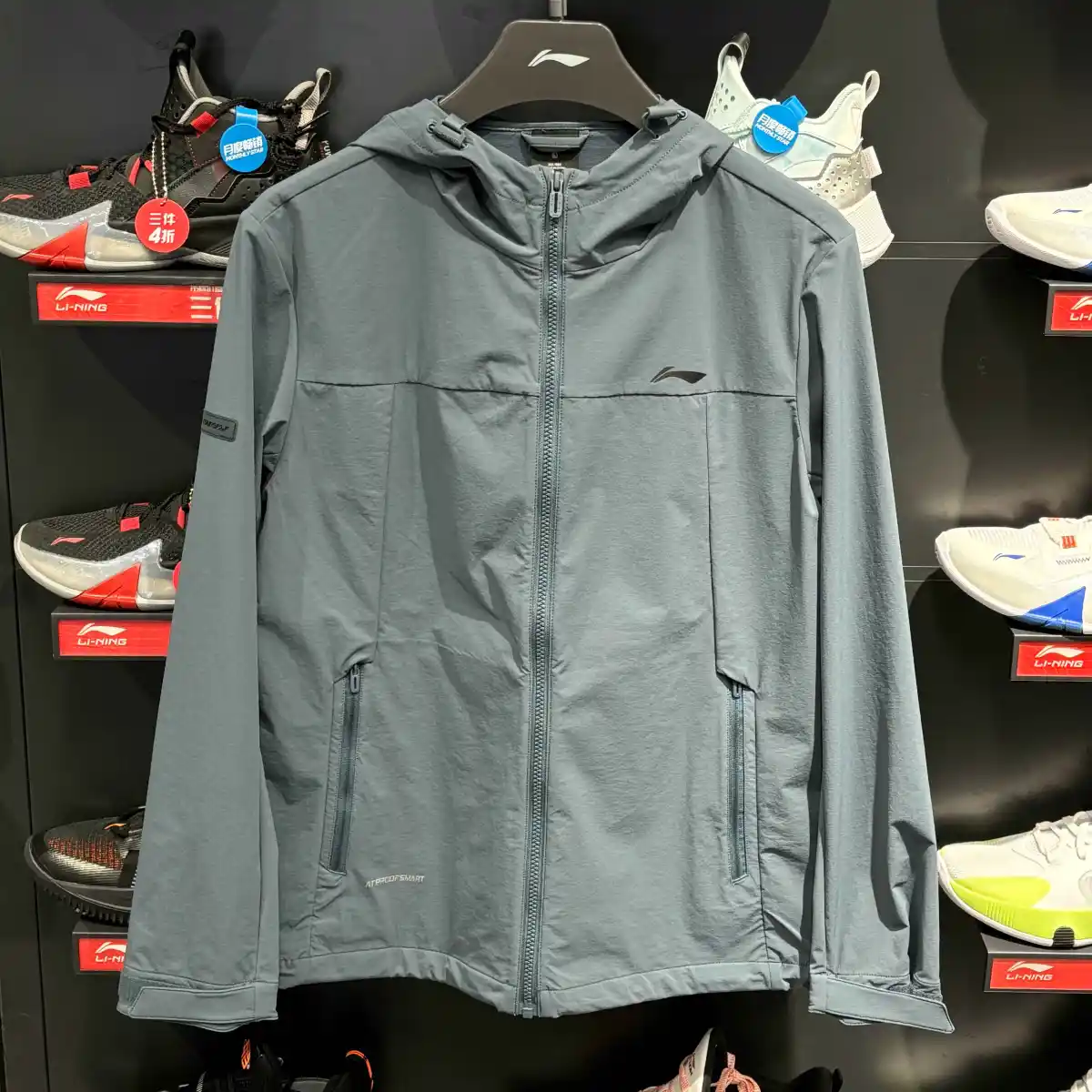 Lining/李宁运动休闲连帽