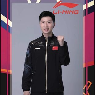 李宁乒乓球服领奖服运动上衣长袖国家队同款大赛比赛服AYYR437