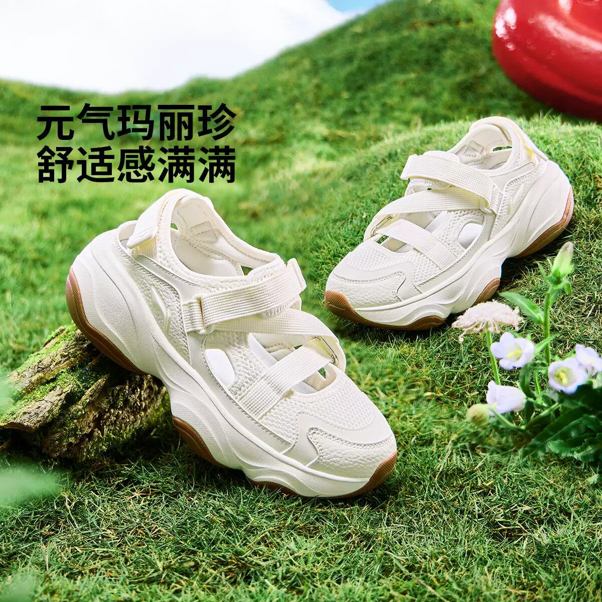 李宁蜜糖凉鞋女鞋夏季防滑透气厚底增高百搭运动凉鞋AGUV018