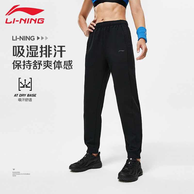 Lining/李宁卫裤常规运动休闲