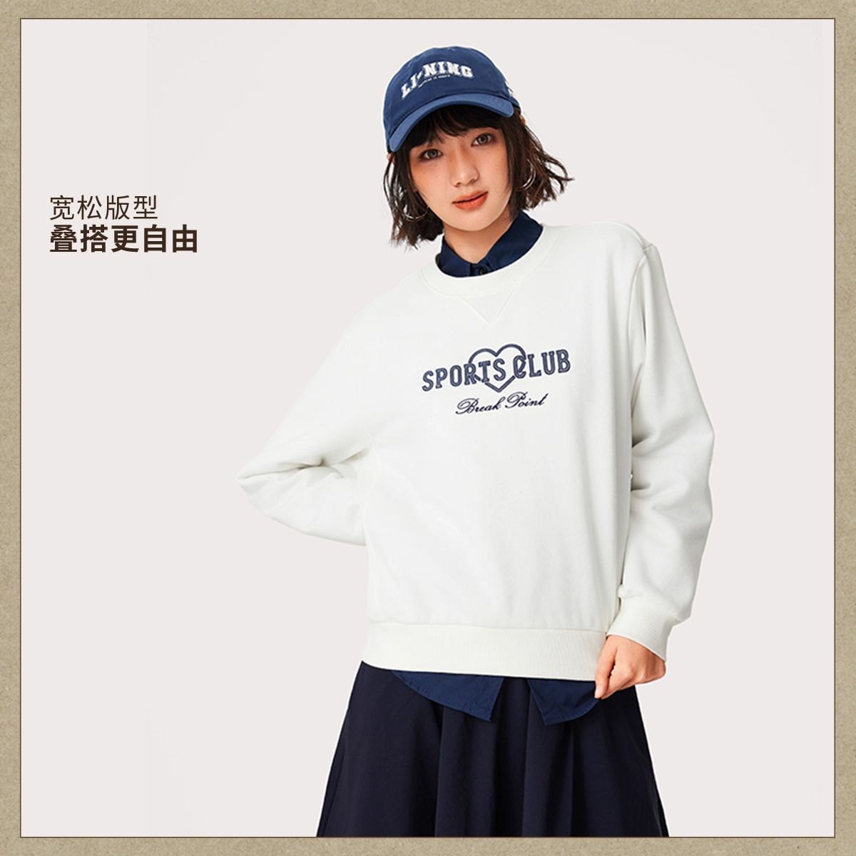 李宁卫衣女士2024冬季款潮流加绒