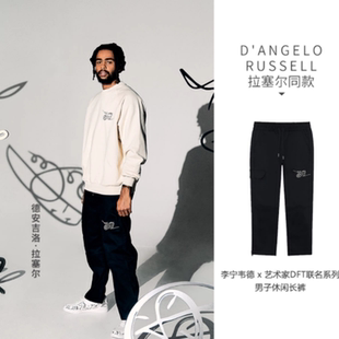 李宁运动裤韦德之道联名艺术家DFT运动直筒加绒男子长裤AKXR589