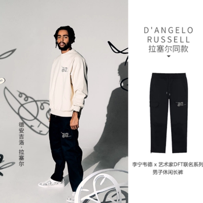 李宁运动裤韦德之道男款