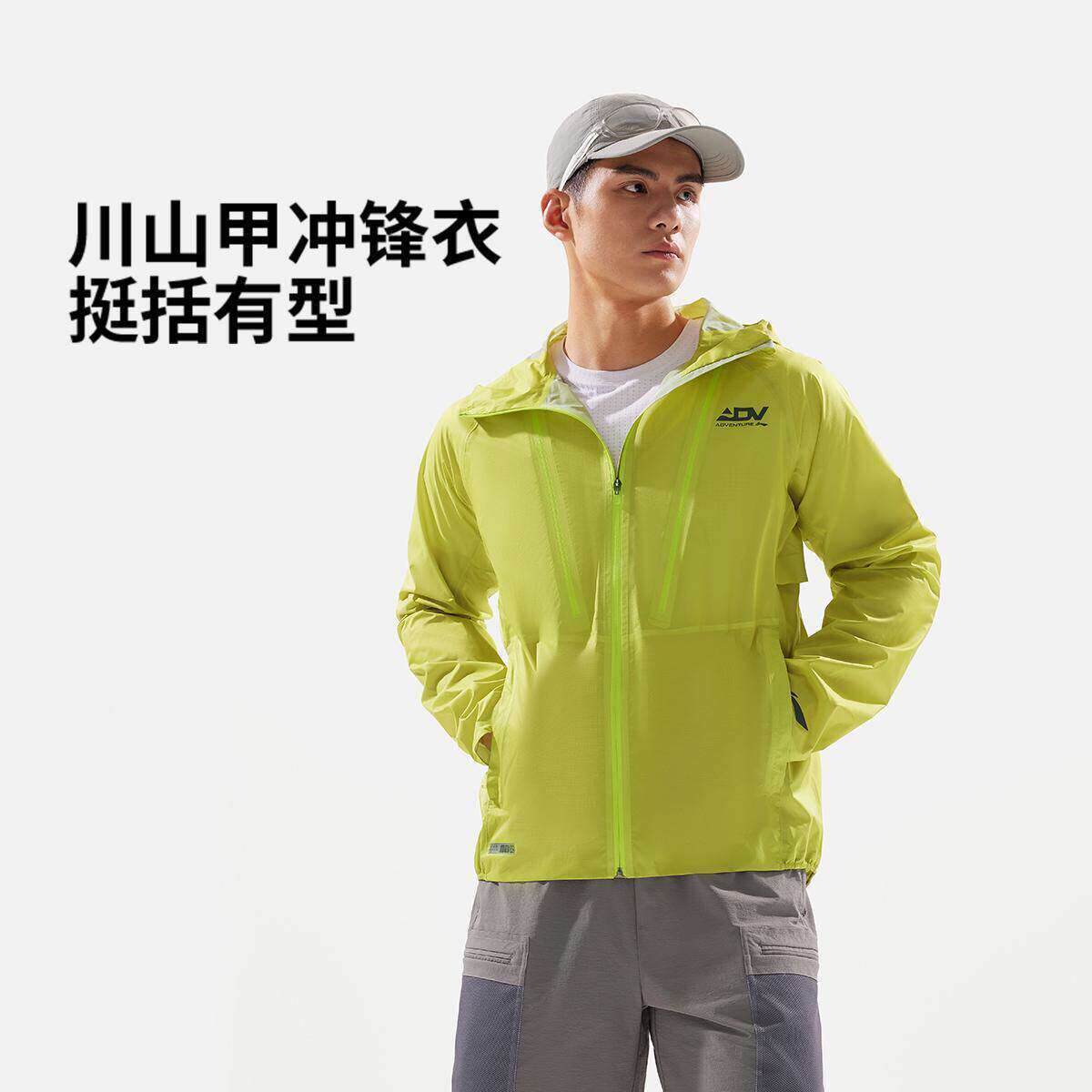 李宁外套专业跑步系列男女同款防