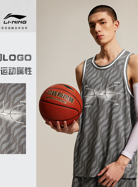 李宁CBA专业篮球系列篮球比赛套装男士2024新款速干运动服AATU011