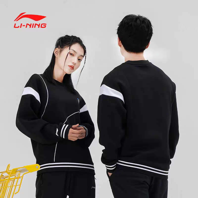 Lining/李宁正品夏季男女乒乓球系列撞色立领运动开衫卫衣AWDT649