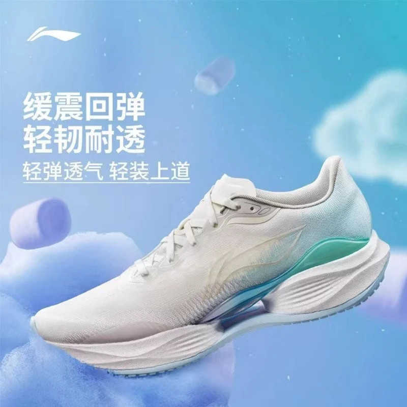 李宁超轻22慢跑鞋透气高弹缓震防滑耐磨日常健身运动男鞋ARBV001