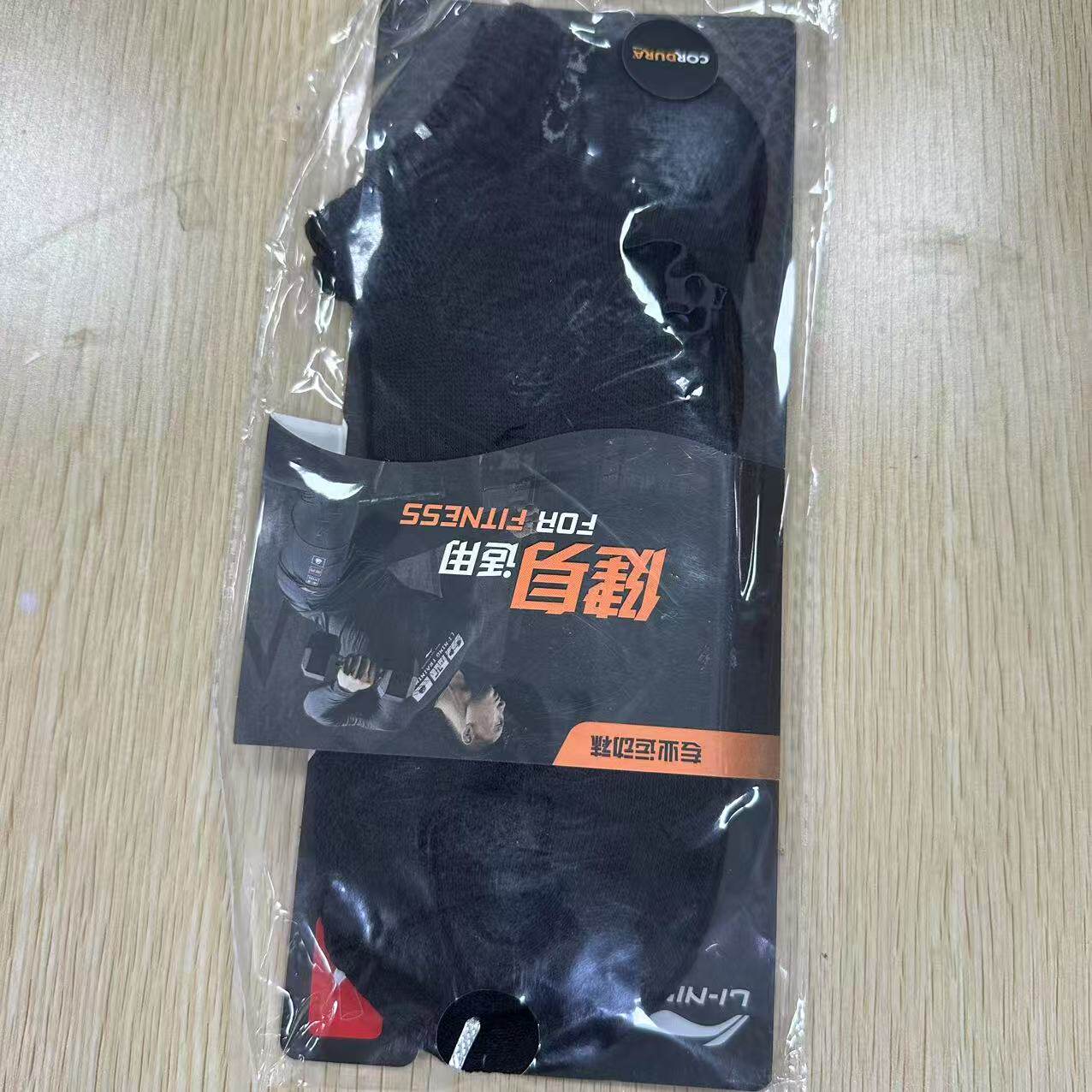 Lining/李宁短筒中国大陆