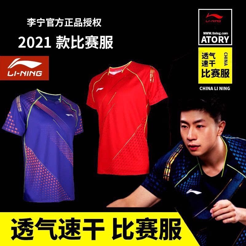 李宁比赛服女秋羽毛球系列透气常规休闲短袖比赛上衣AAYR184
