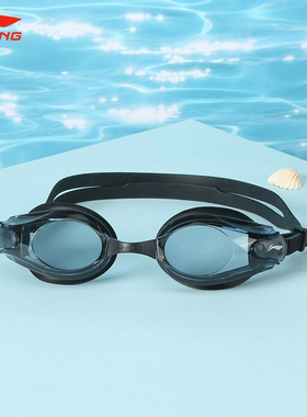 李宁成人泳镜飞舟1.0防水防雾高清男女专业多配色潜水眼镜ASJU047