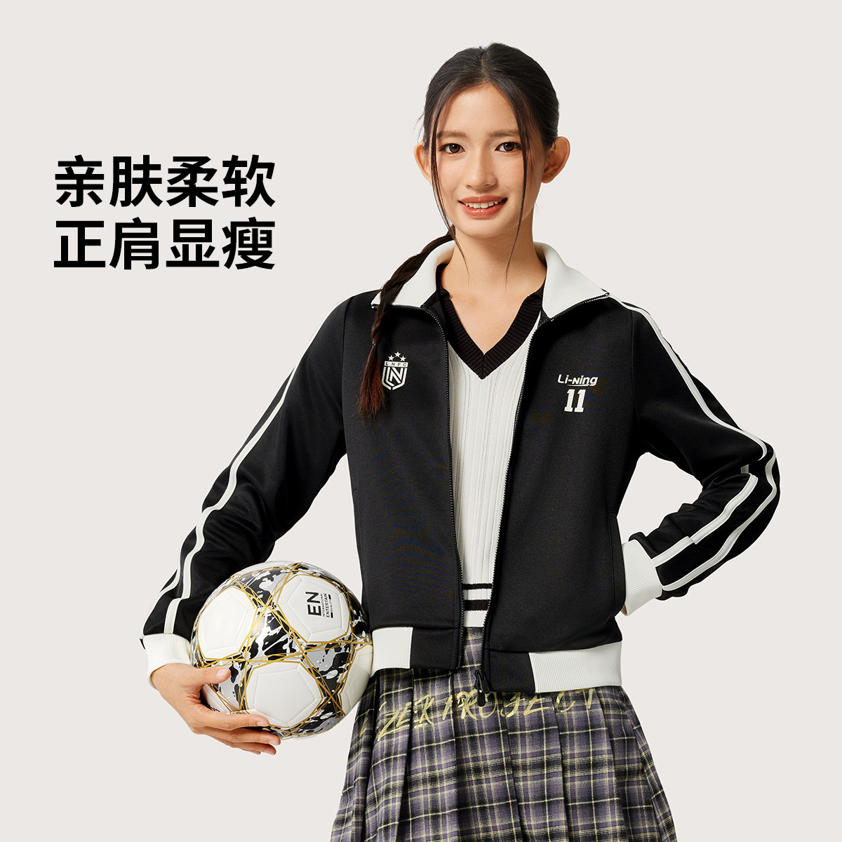 李宁秋季新款女子户外时尚