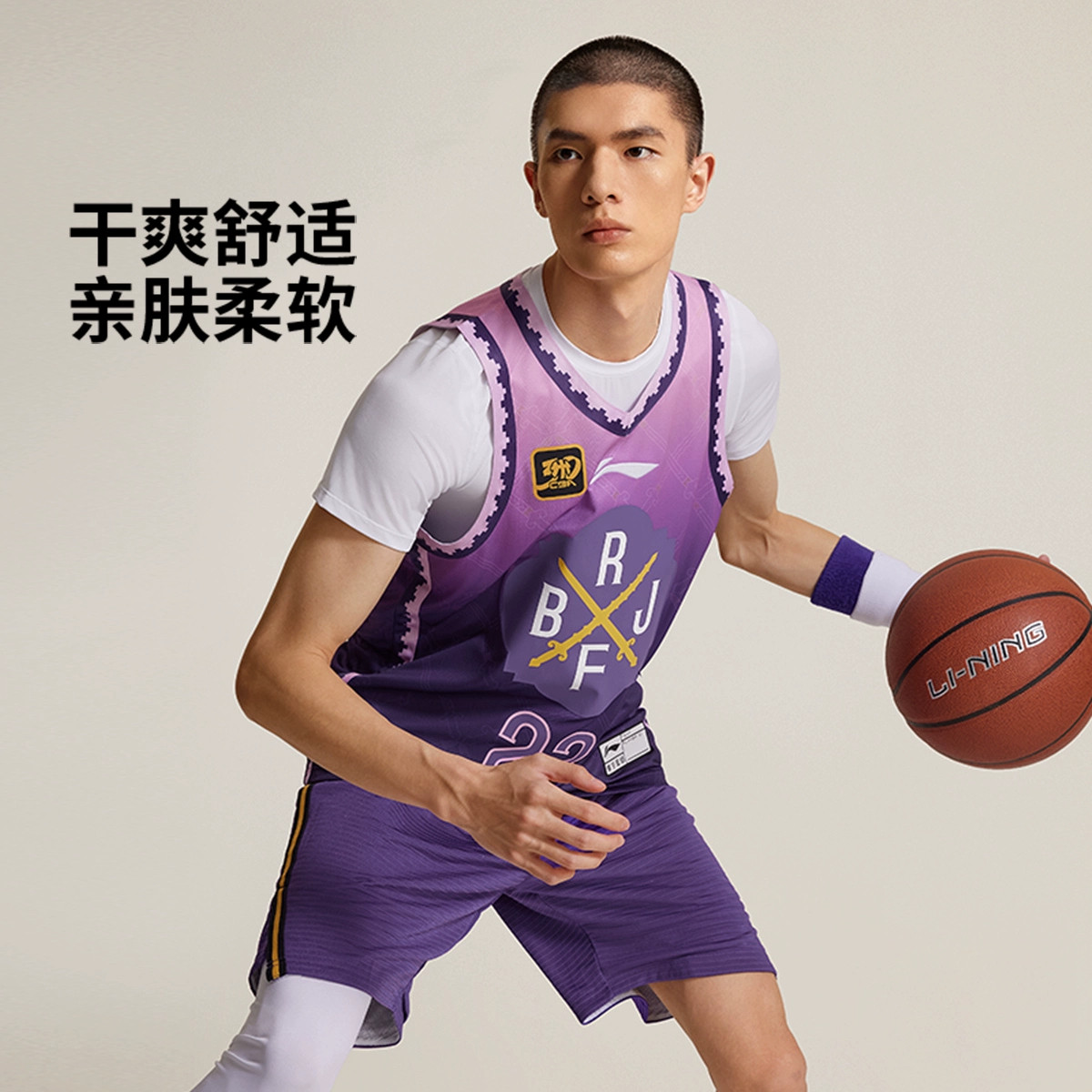 李宁球衣CBA专业篮球男款