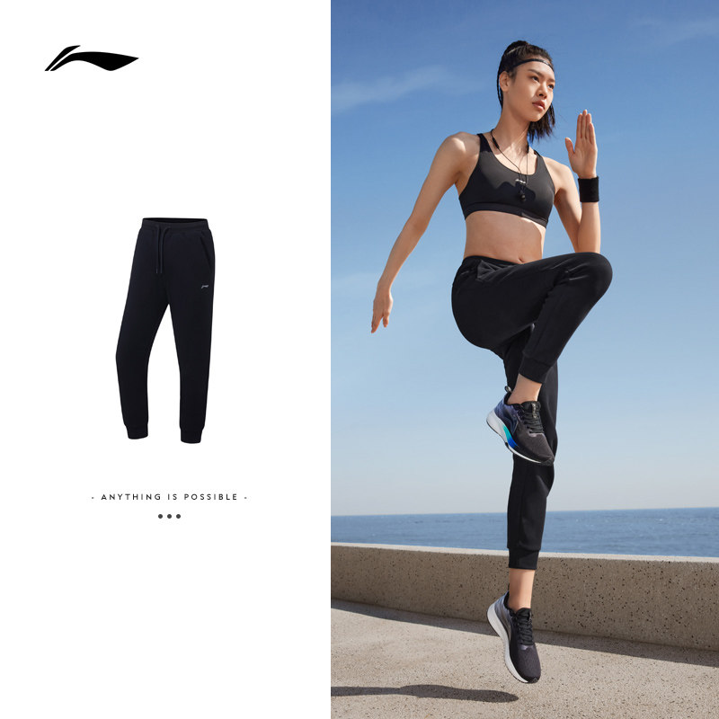 李宁春季健身系列卫裤宽松针织束脚休闲时尚运动长裤女款AKLT538