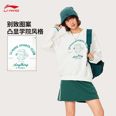 李宁运动卫衣2024秋季新款学院风时尚百搭圆领套头上衣女AWDU598