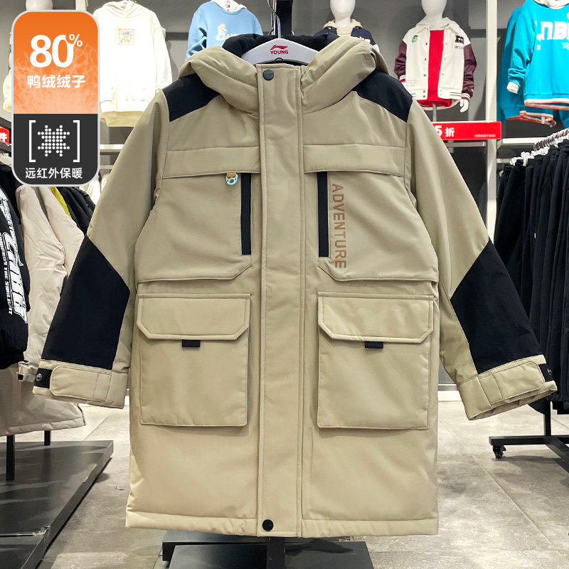李宁大童装羽绒服男童中长款工装大口袋连帽户外运动外套YYMU039