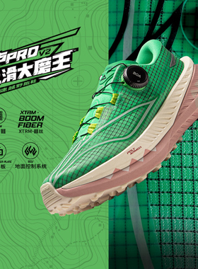 李宁跑步系列的卢PROV2女䨻丝高回弹时尚潮流运动越野跑鞋ARNU008