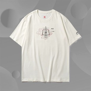 男子短袖 李宁t恤男X故宫·宝蕴楼联名款 AHSP8 购买前看详情B品