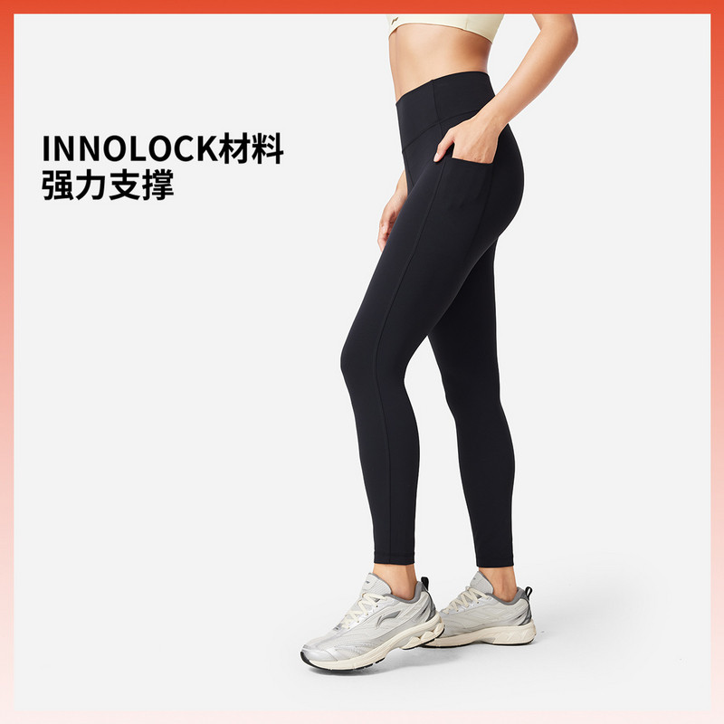 李宁紧身衣裤秋女健身系列舒适透气休闲训练紧身运动长裤AULV048