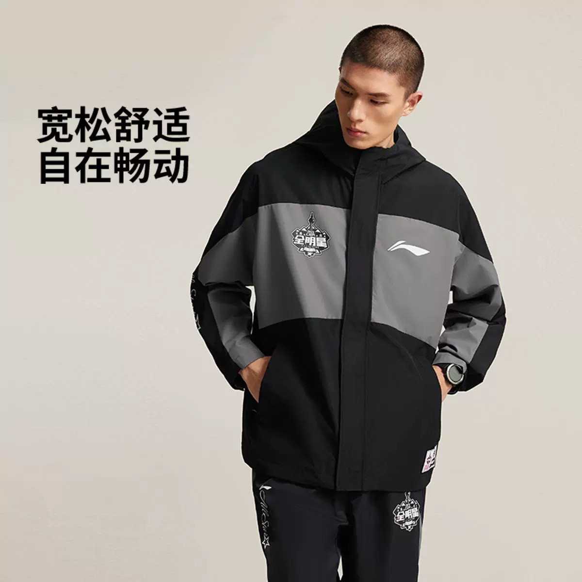李宁男夹克CBA全明星外套