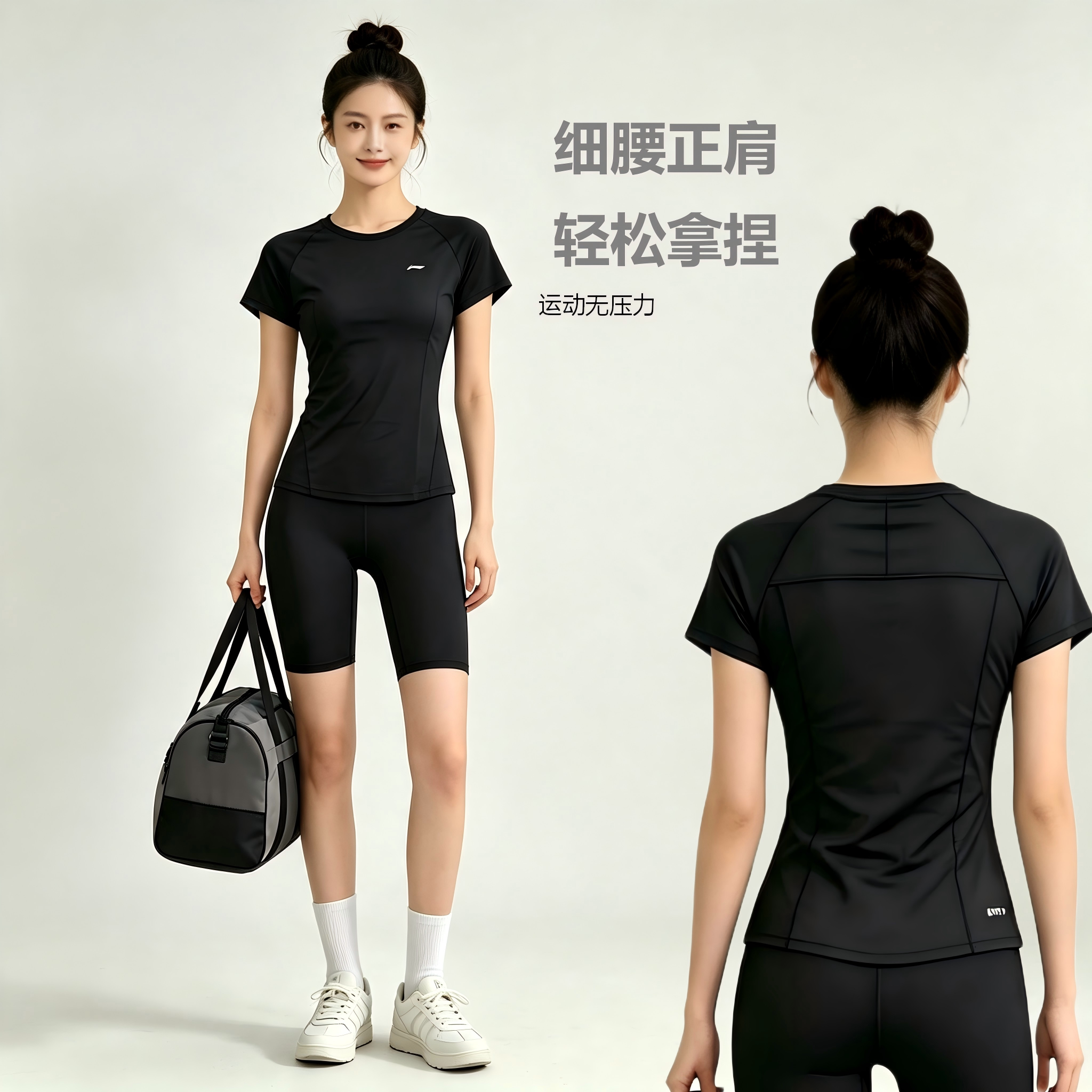 李宁短袖夏季新款女士跑步运动瑜伽健身普拉提紧身T恤ATSP348