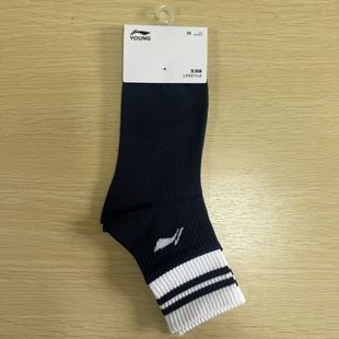 中国李宁中筒袜子舒适柔软亲透气肤运动中长袜子YWSU050