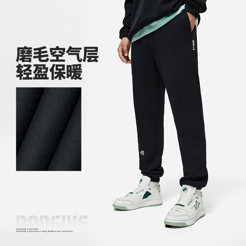 李宁反伍BADFIVE宽松型男子卫裤春秋时尚透气运动裤AKLU091