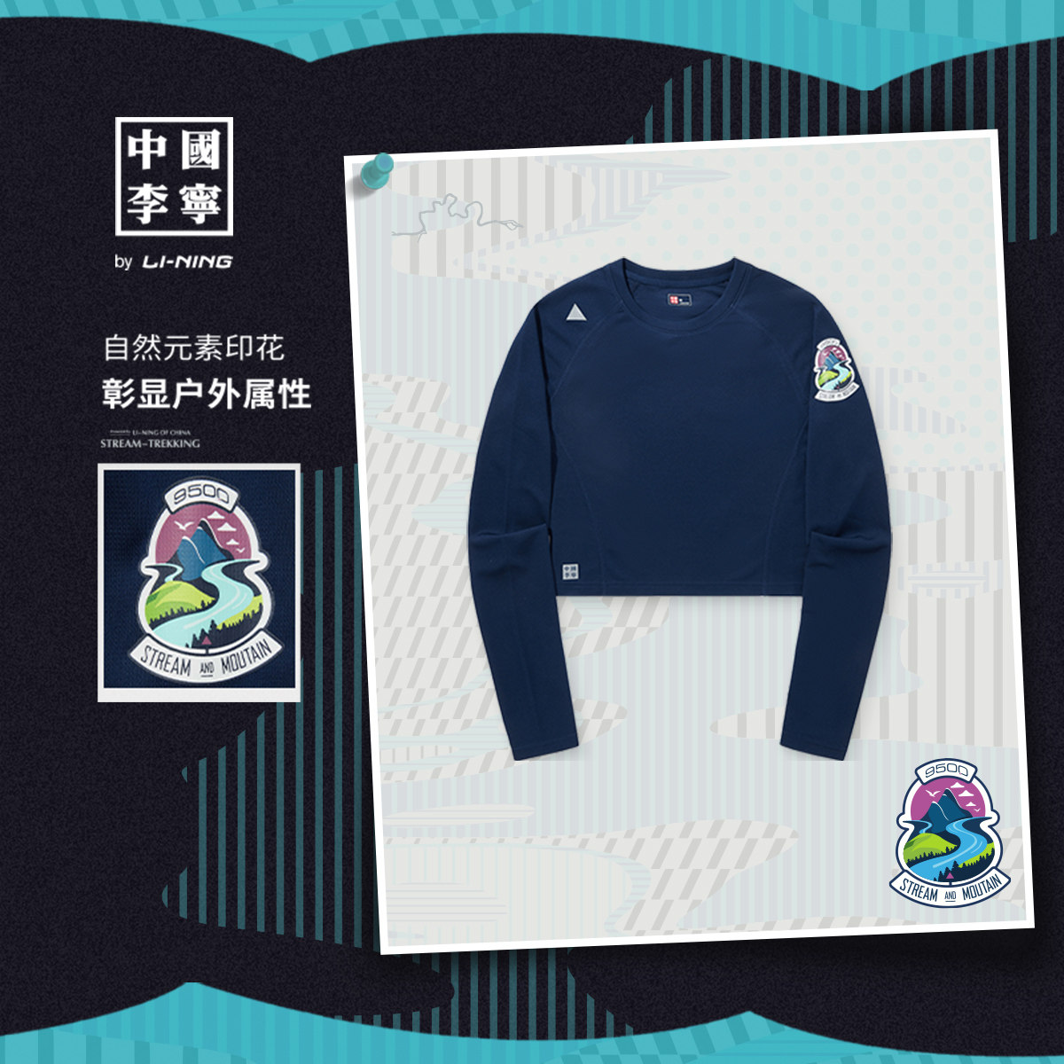 中国李宁长袖T恤女士秋季新款女装短款运动衣反光运动服AHSUE76