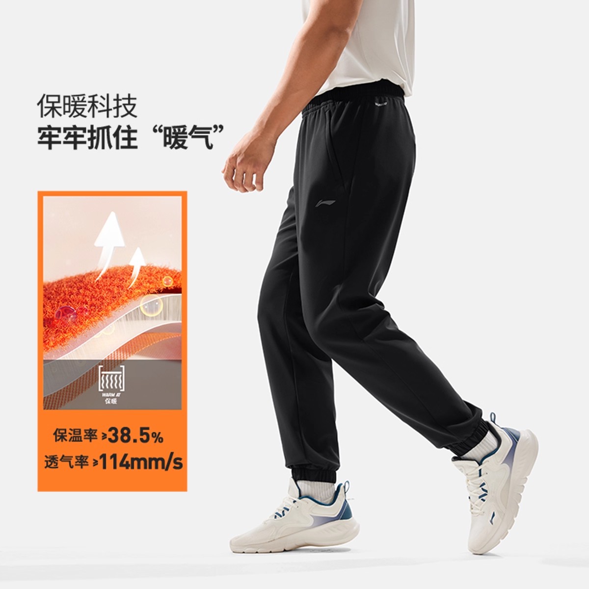 李宁收口运动长裤男2024冬季新款跑步加绒保暖休闲裤子AYKU523