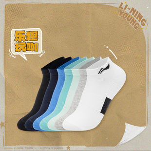 男女大童运动生活系列透气短袜七双装 李宁2024新款 YWTU025 直播
