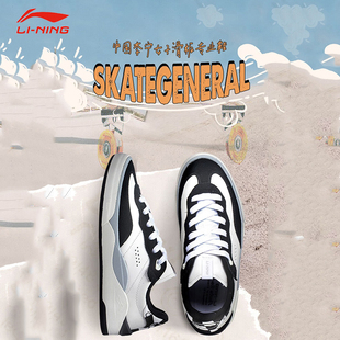 中国李宁经典休闲鞋女子滑板系列支撑稳定时尚百搭运动鞋AEPSA50