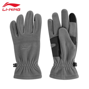 李宁手套男子户外运动跑步保暖防风骑行防寒触屏手套ASGU043